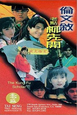 中文字幕 欧美日韩